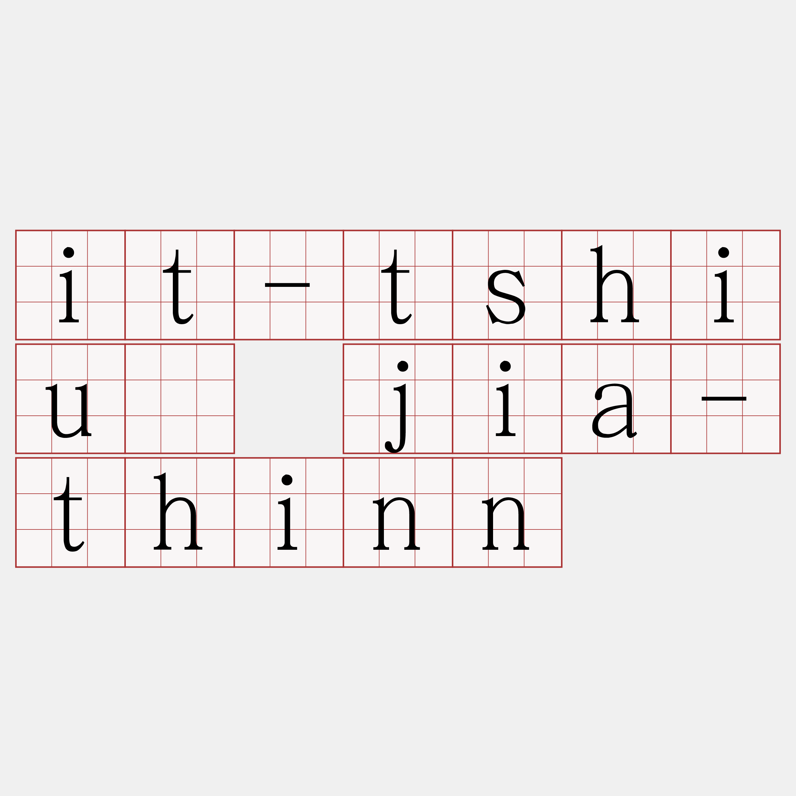 it-tshiú jia-thinn